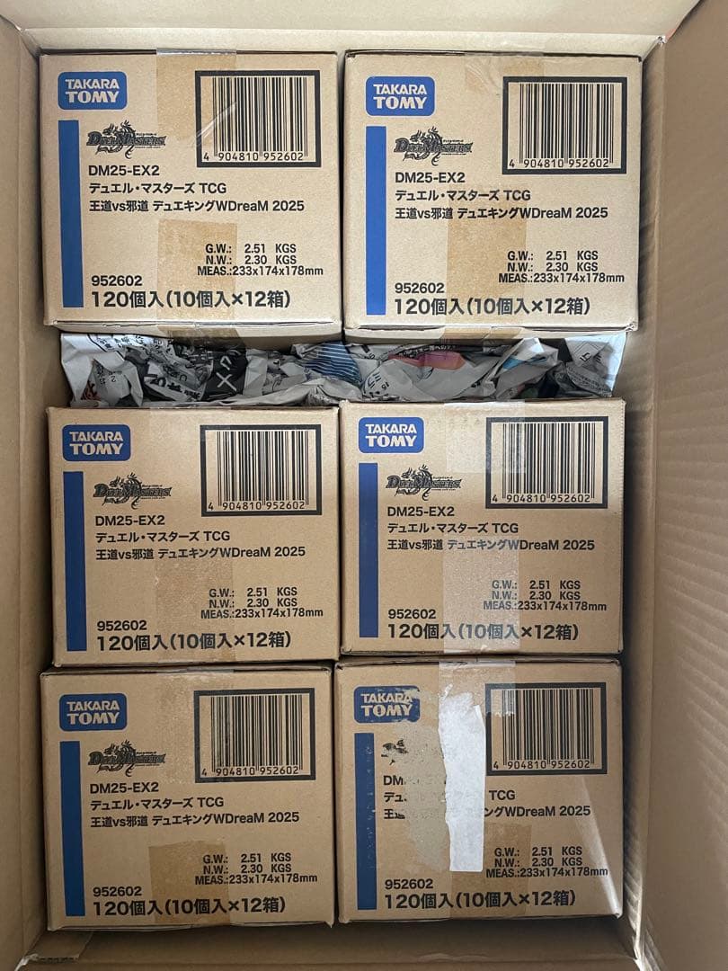 デュエル•マスターズTCG DM25-EX2×4カートン デュエル•マスターズTCG DM25-EX2×4カートン DM25-EX2 デュエル