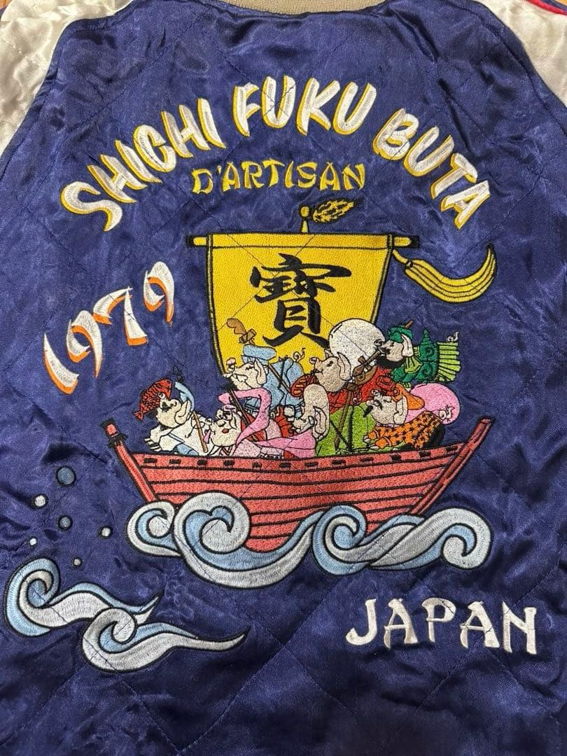 STUDIO D'ARTISAN ステュディオダルチザン スカジャン 七福豚 - メルカリ