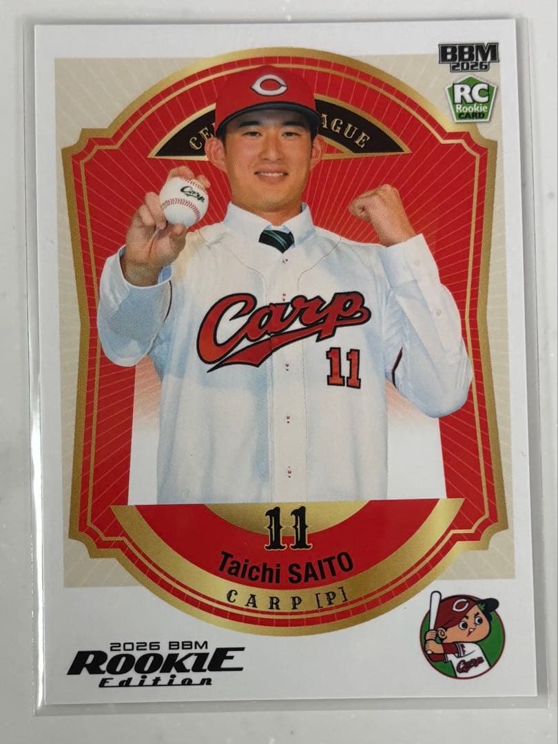 BBM ルーキーエディション2026 広島東洋カープ 齊藤汰直 - メルカリ