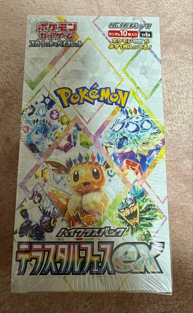 ポケモンカード テラスタルフェスEX BOX シュリンク付き