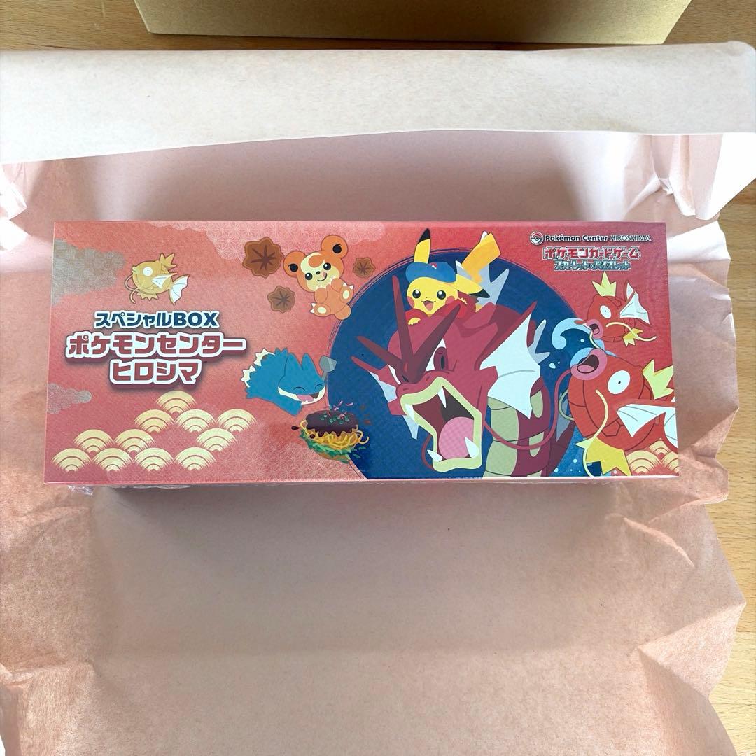 シュリンク付き　ポケモンセンター　ヒロシマ スペシャルBOX カードゲーム