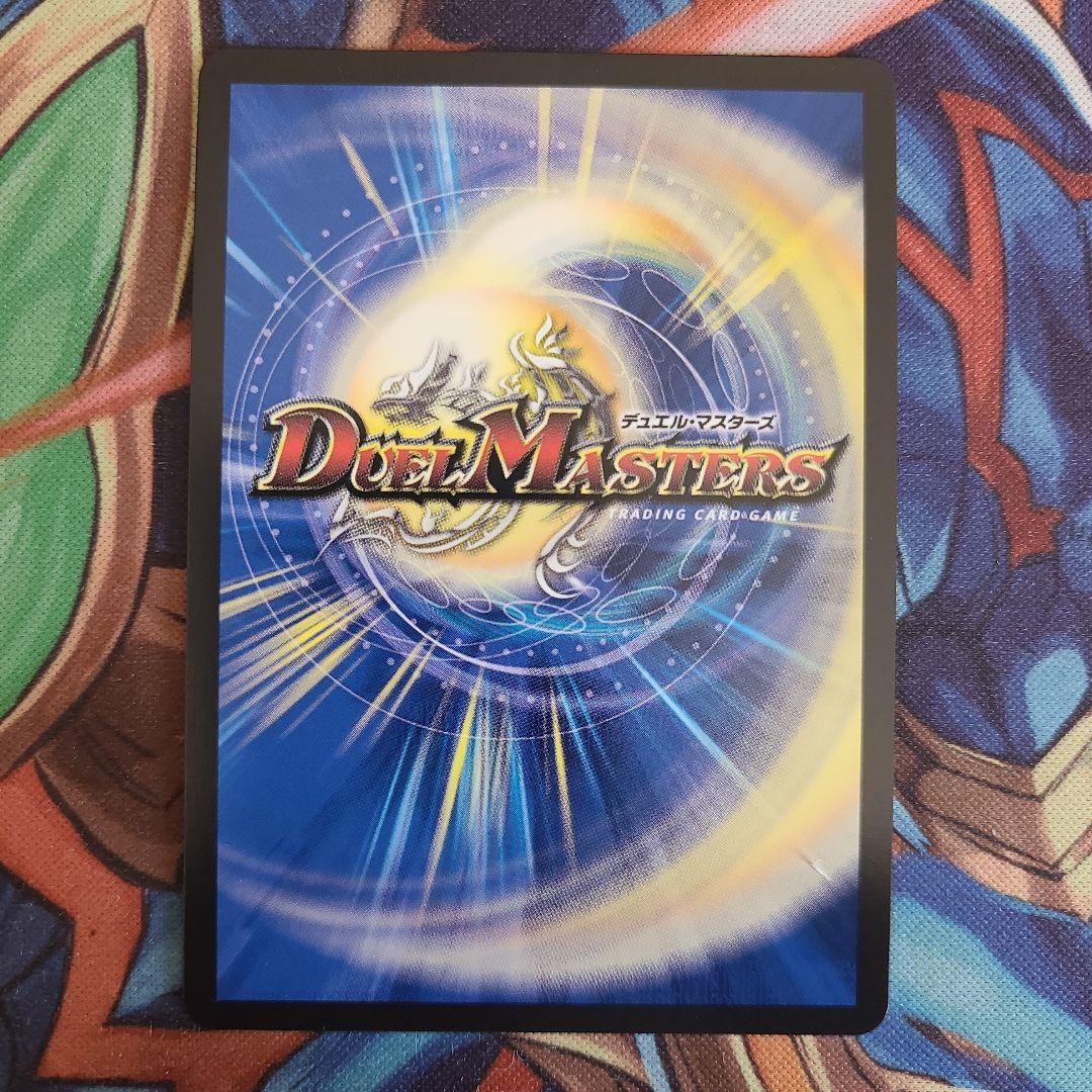 氷柱と炎弧の決断 プロモver - メルカリ