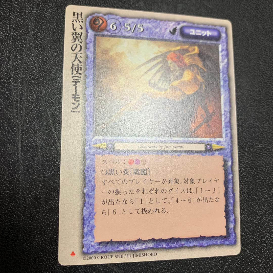 モンスターコレクションTCGまとめ売り（バラ売りも可） - メルカリ