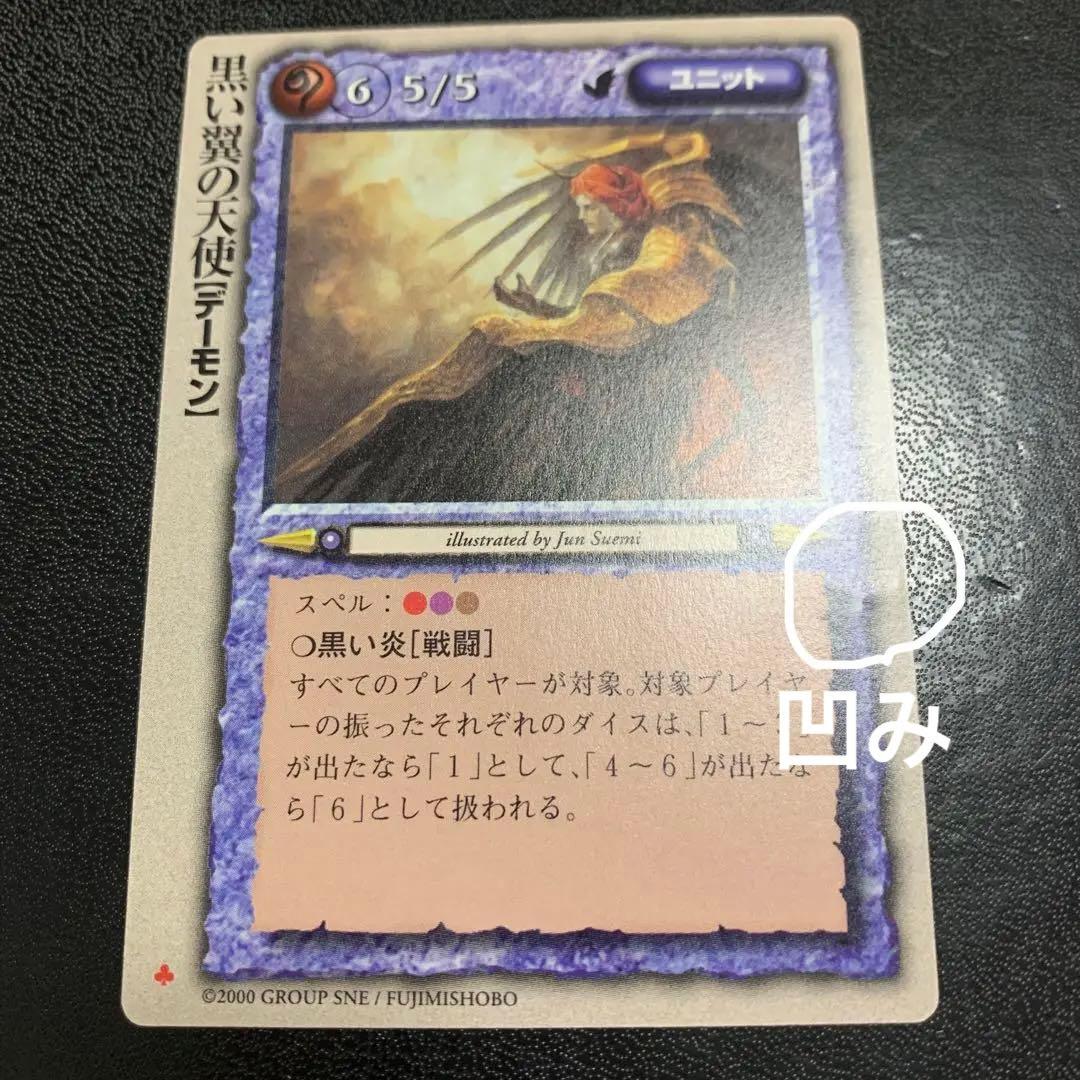 モンスターコレクションTCGまとめ売り（バラ売りも可） - メルカリ