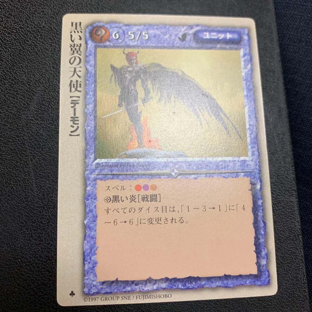 モンスターコレクションTCGまとめ売り（バラ売りも可） - メルカリ