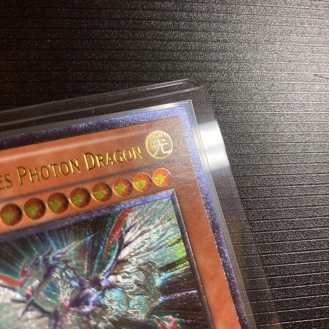 遊戯王 銀河眼の光子竜 英語版 レリーフ 1st ギャラクシーアイズ