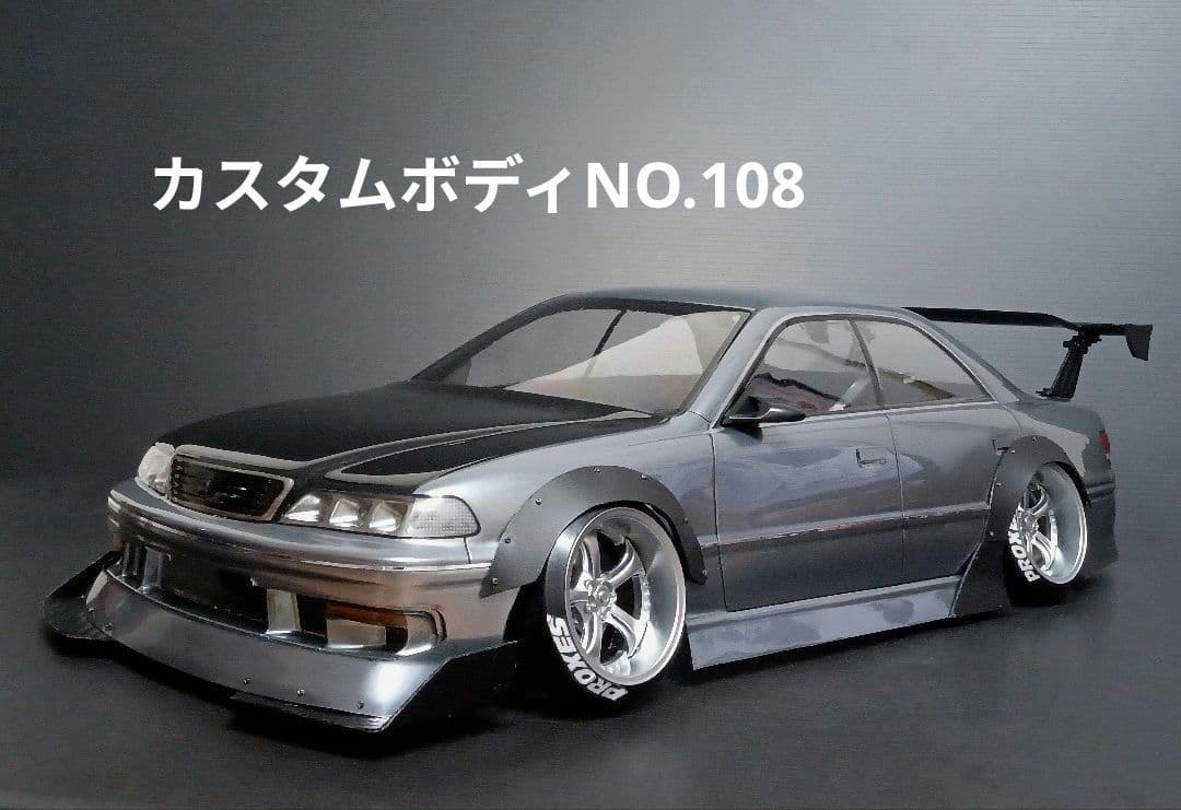 ラジコンボディ　カスタムボディNO.107