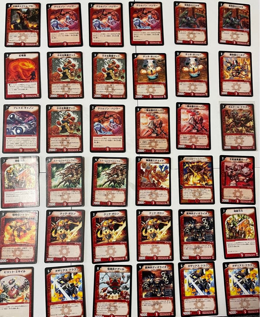 デュエルマスターズ カード