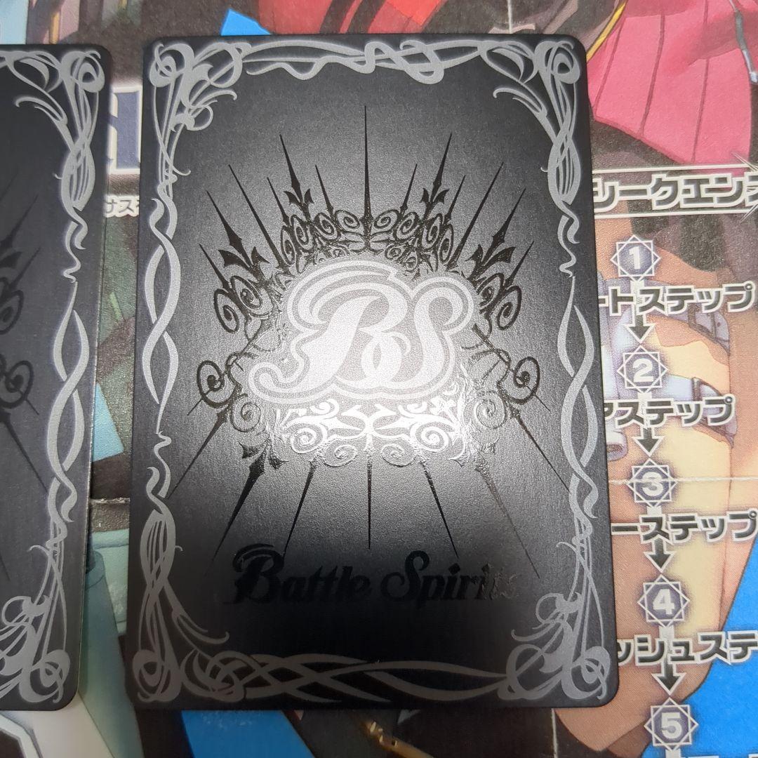 バトスピ 天魔 信長 リバイバル シークレット 3枚 - メルカリ