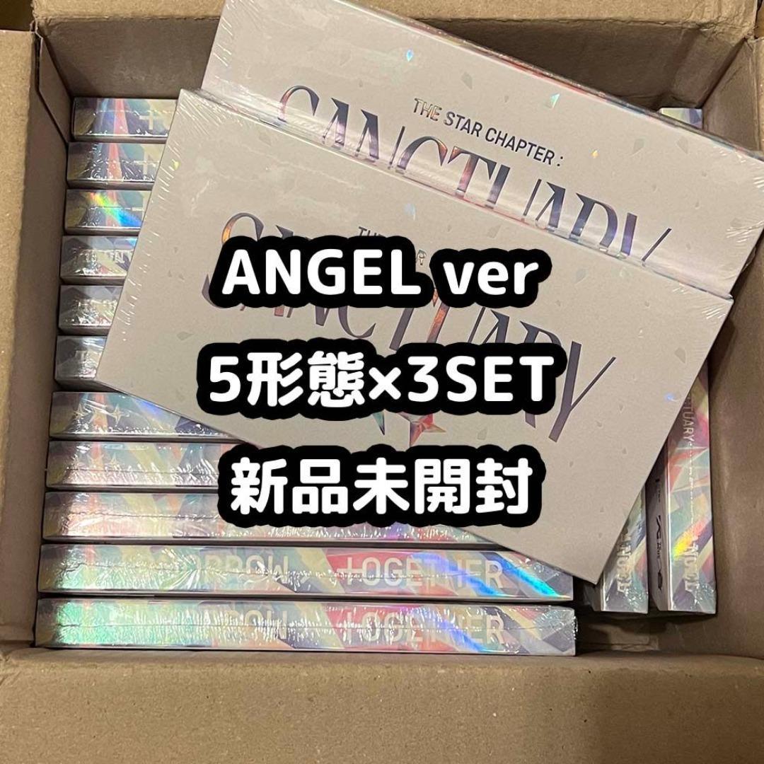TXT SANCTUARY ANGEL アルバム 5形態 新品未開封