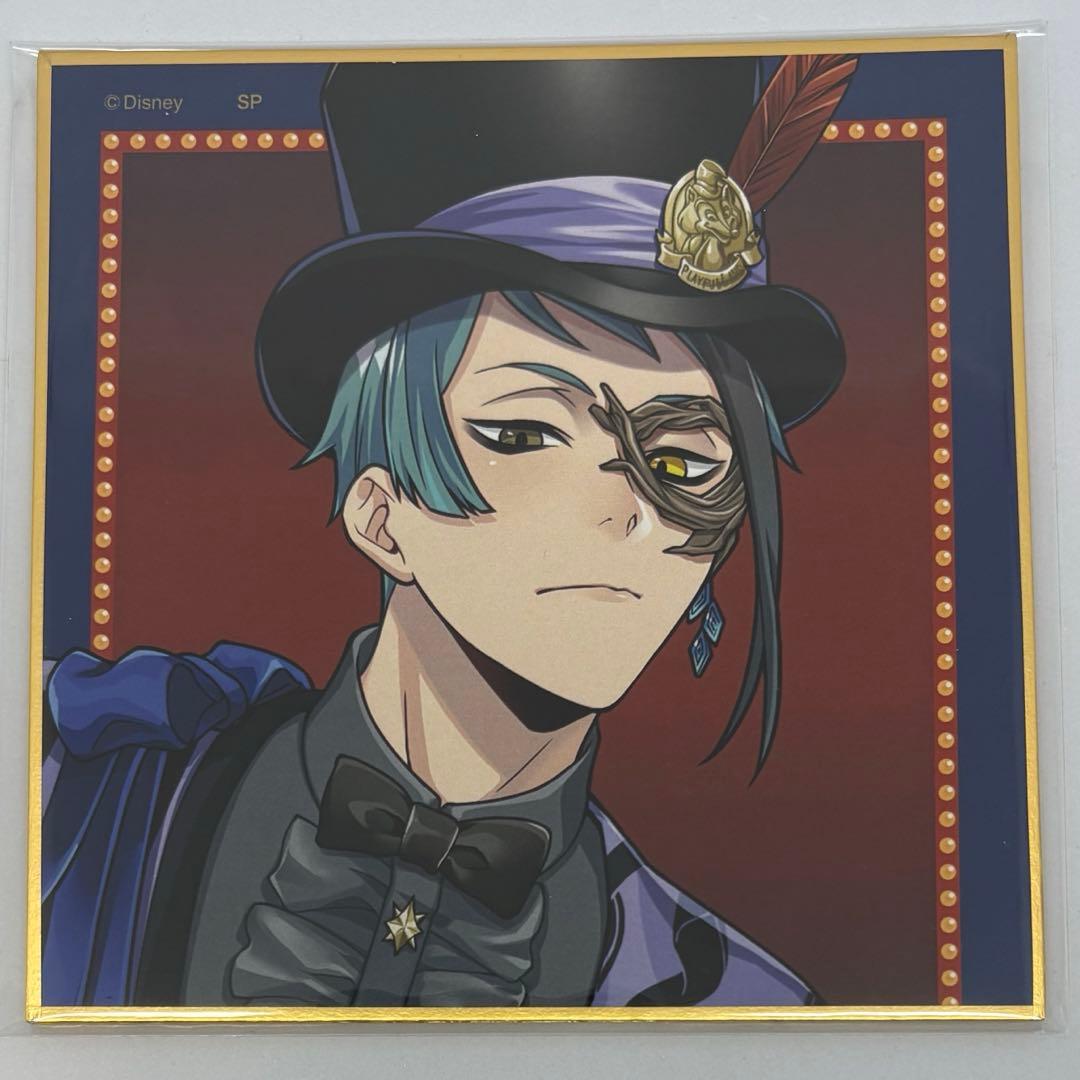 ジェイド プレイフルランド 色紙 - メルカリ