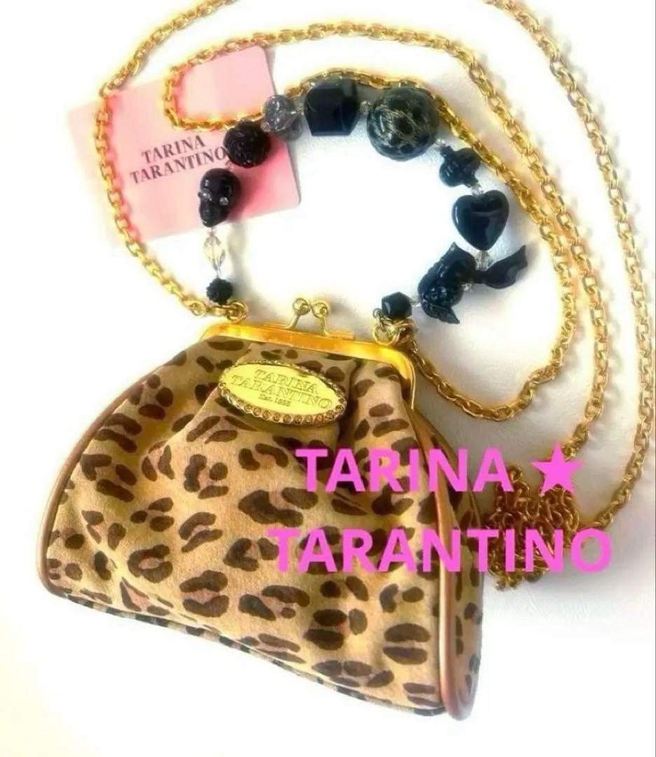 ☆タリナタランティーノ☆レオパード柄 パーティーチェーンポーチ　希少品