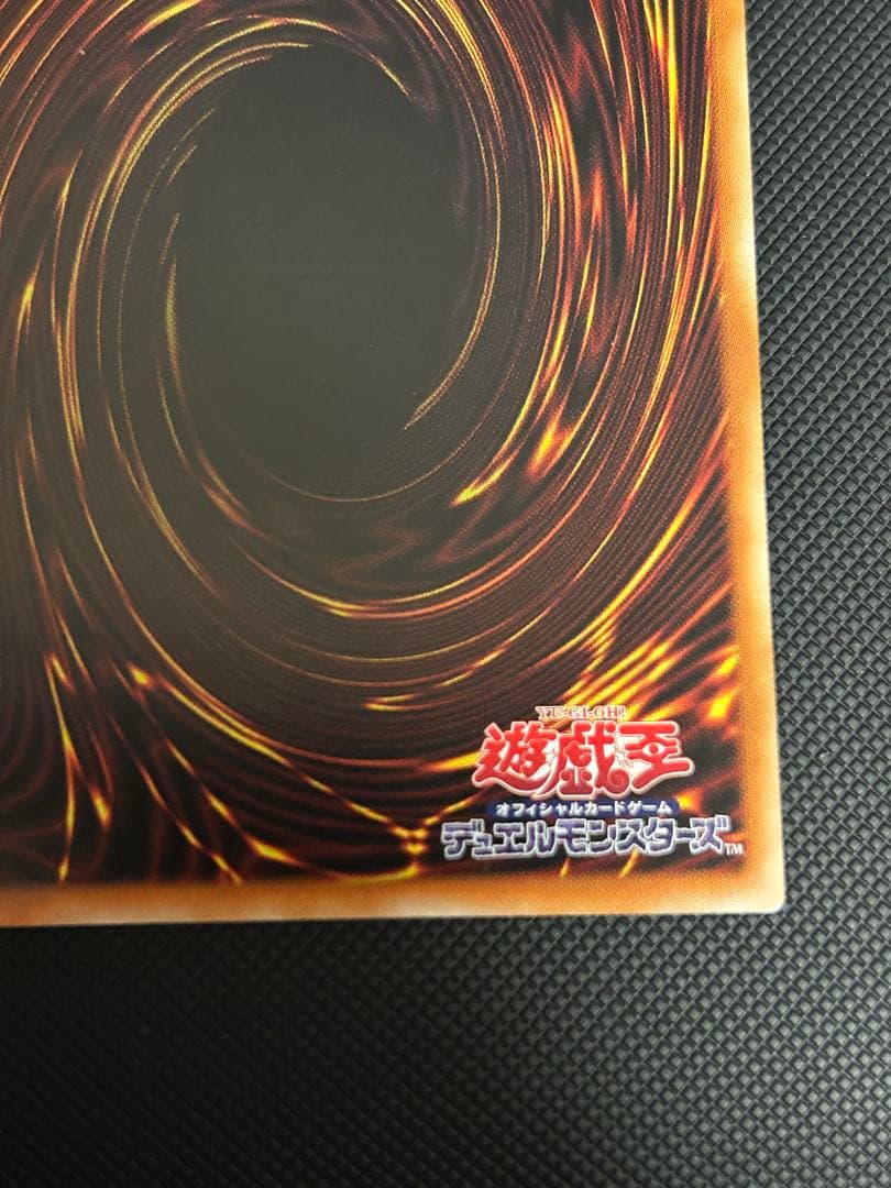 烙印竜アルビオン プリズマ プリズマシークレットレア PSE 五つ目