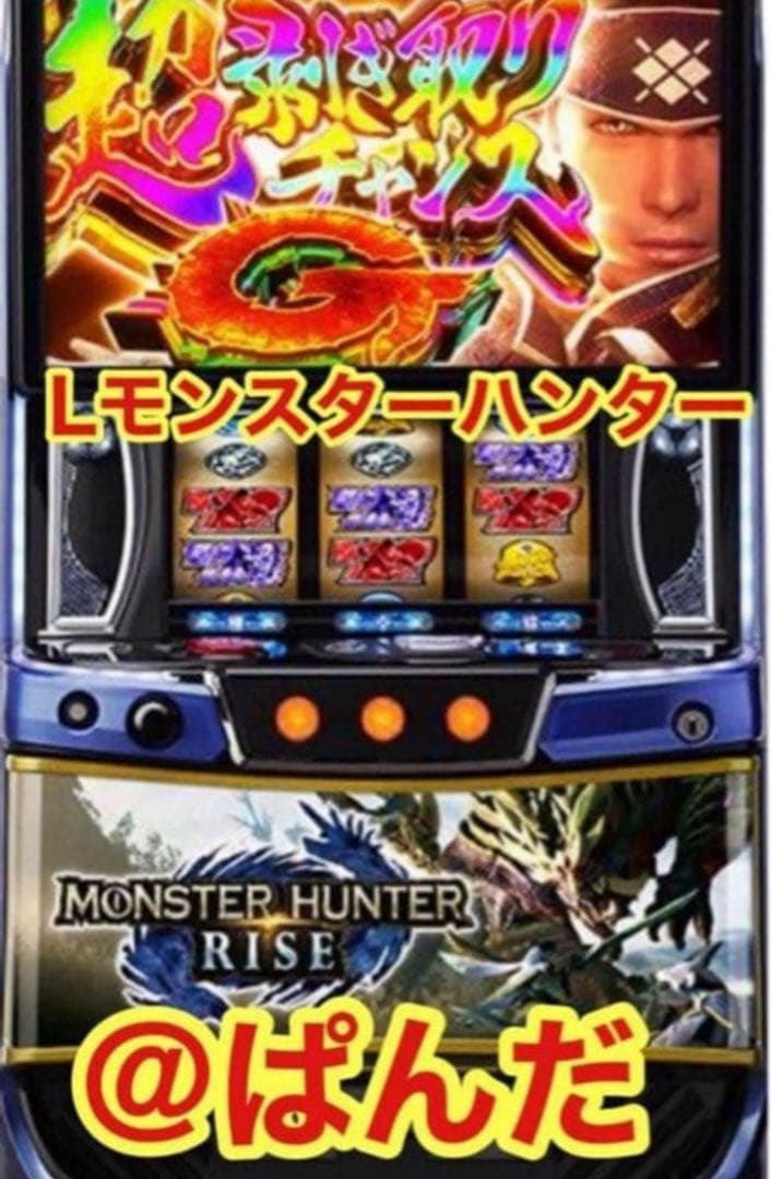 マーメイド【LモンスターハンターライズXA 】すぐに遊べる‼️送料無料‼️