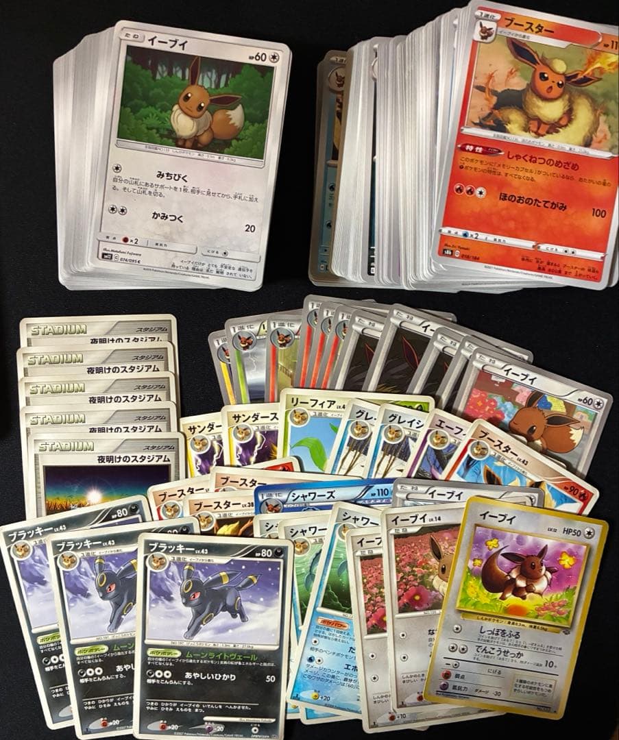 ブイズ　267枚 ノーマル　セット　旧裏　dp pt bw