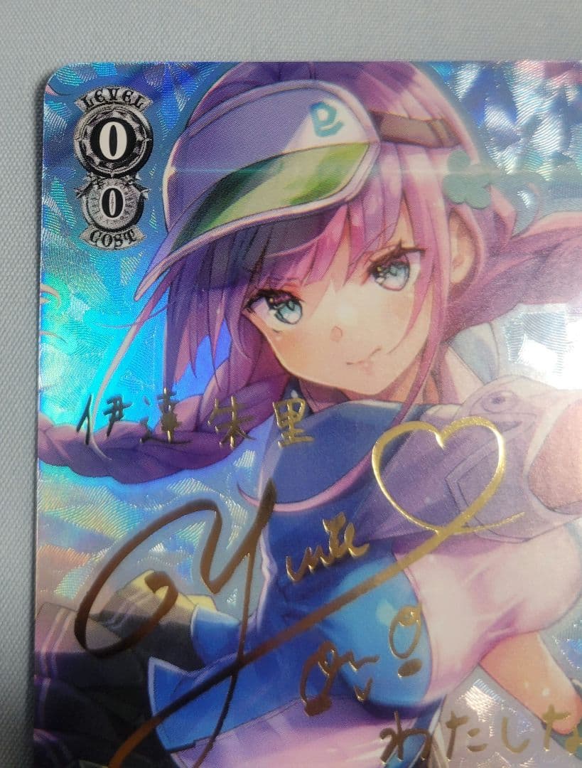 ヴァイスシュヴァルツ ヘブバン テニスコートの悪魔 伊達朱里 sp