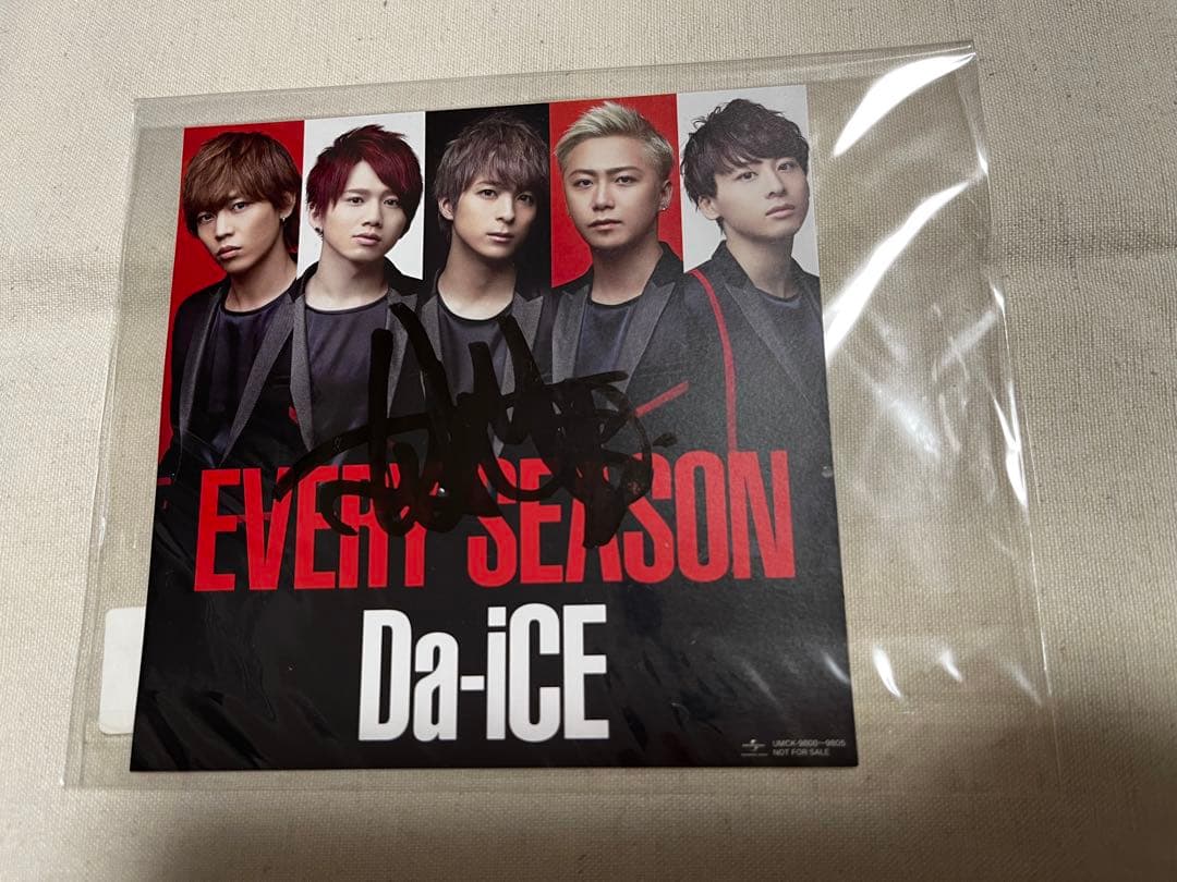 Da-iCE 工藤大輝 直筆サイン入りアナザージャケット - メルカリ