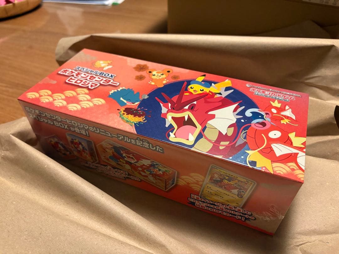 シュリンク付き ポケモンセンターヒロシマ スペシャルBOX ポケカ