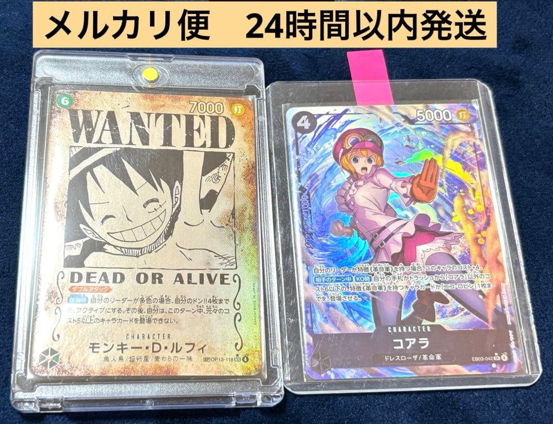 T*n様 ワンピースカード モンキー・D・ルフィSP手配書 パラレル SEC お