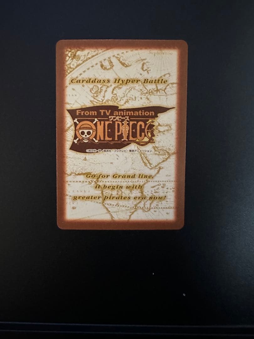 美品]ワンピースカードダスハイパーバトル ルフィゴムゴムのブレット