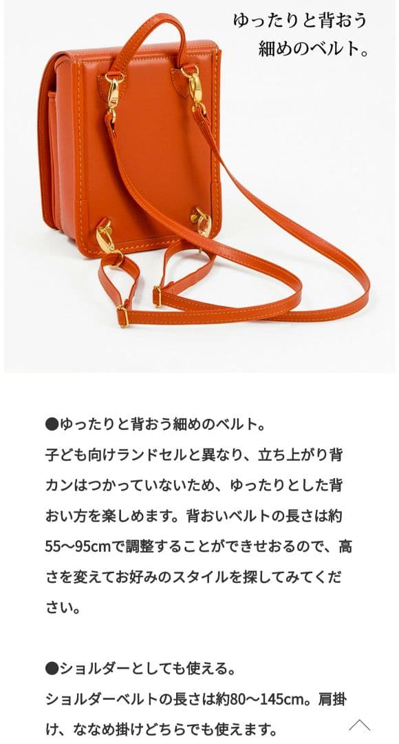 村瀬鞄行 大人のランドセル ミミラン ターコイズ - メルカリ