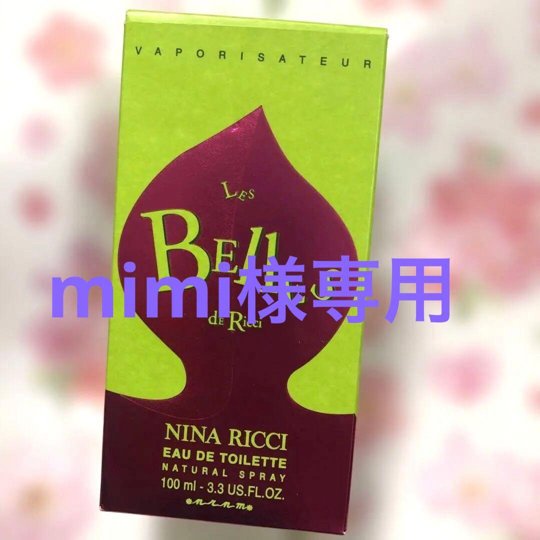 mimi ◾️レベルドゥリッチ　オードトワレ　100ml