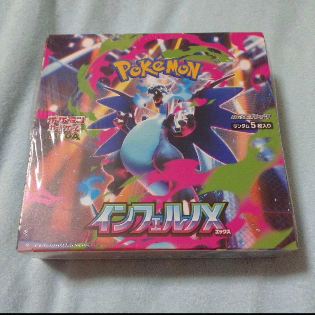 ポケモンカード インフェルノX 未開封BOX - メルカリ