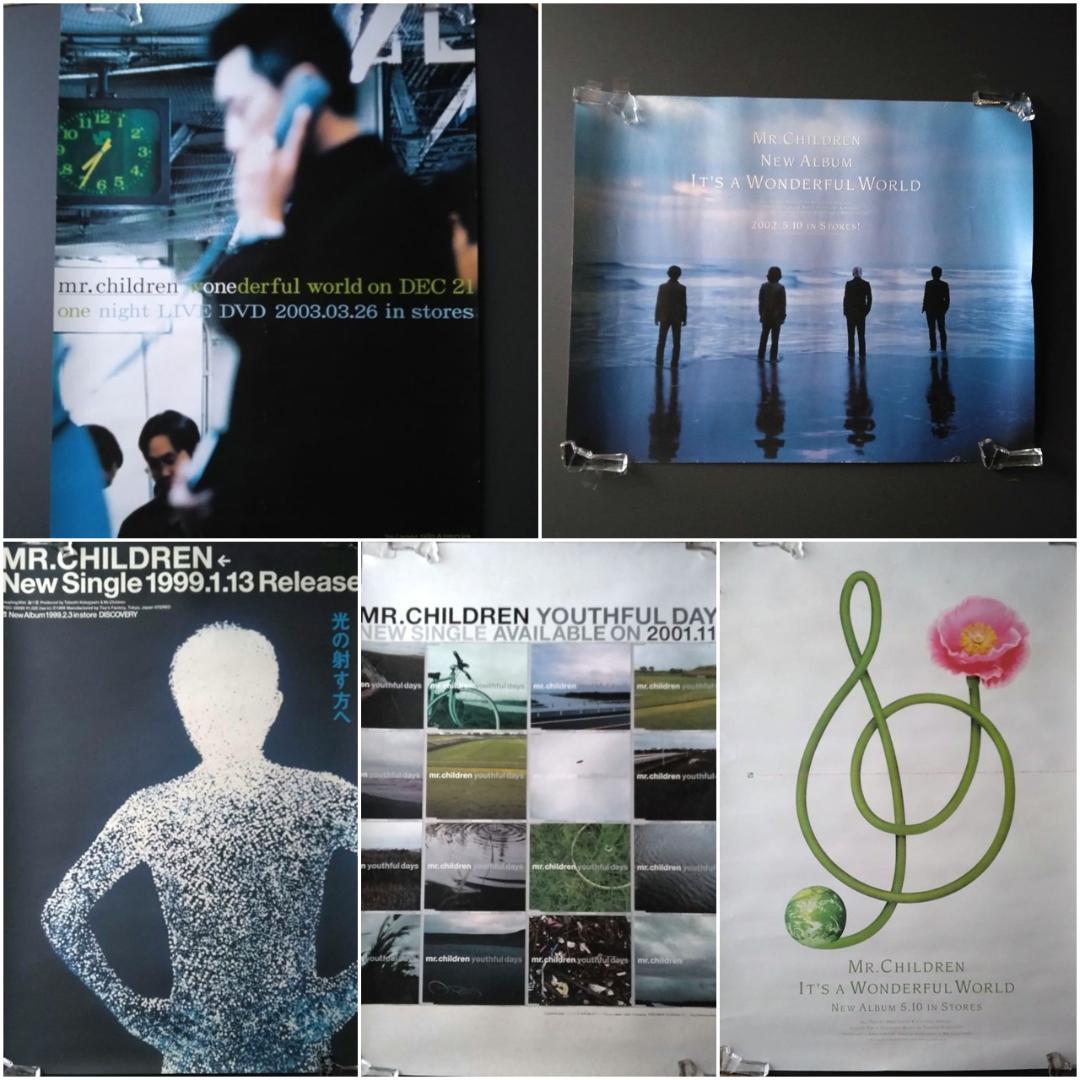 【非売品】Mr.children　ミスチル　販促用ポスターまとめ売り Amazon.co.jp: ミスターチルドレン ポスター 終わりなき旅 非売品 販売