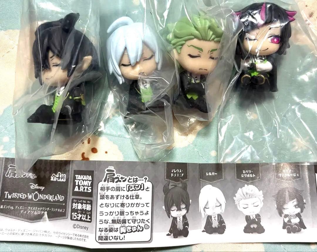 ツイステッドワンダーランド 肩ズン ディアソムニア