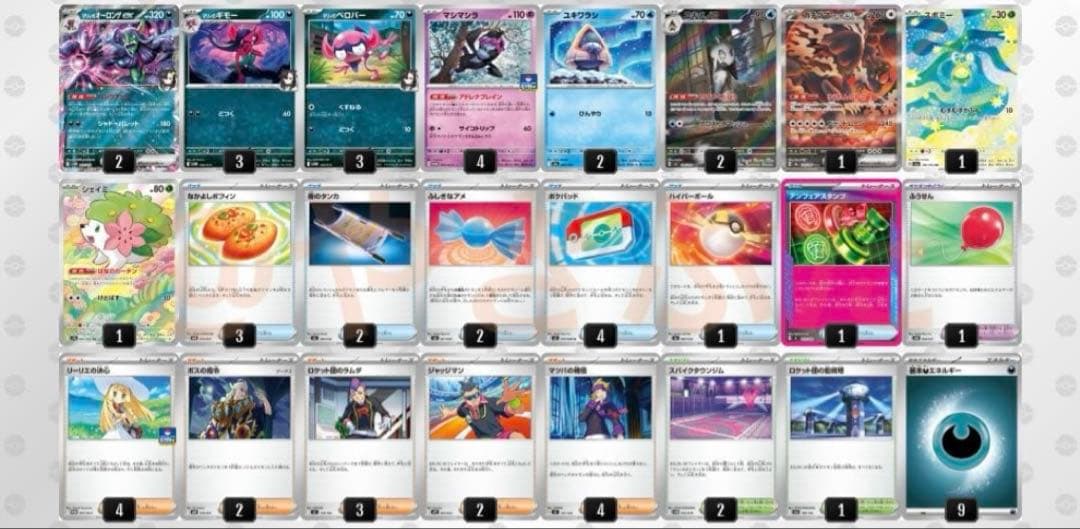 1/24シティリーグ優勝】マリィのオーロンゲex デッキ 構築済み ポケカ