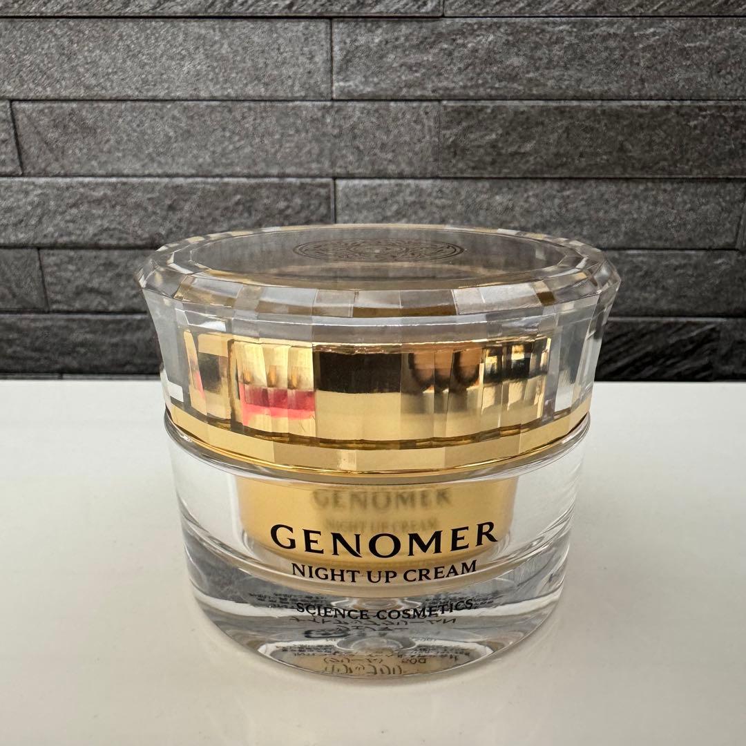 ジェノマー　ナイトアップクリーム　50g 現品
