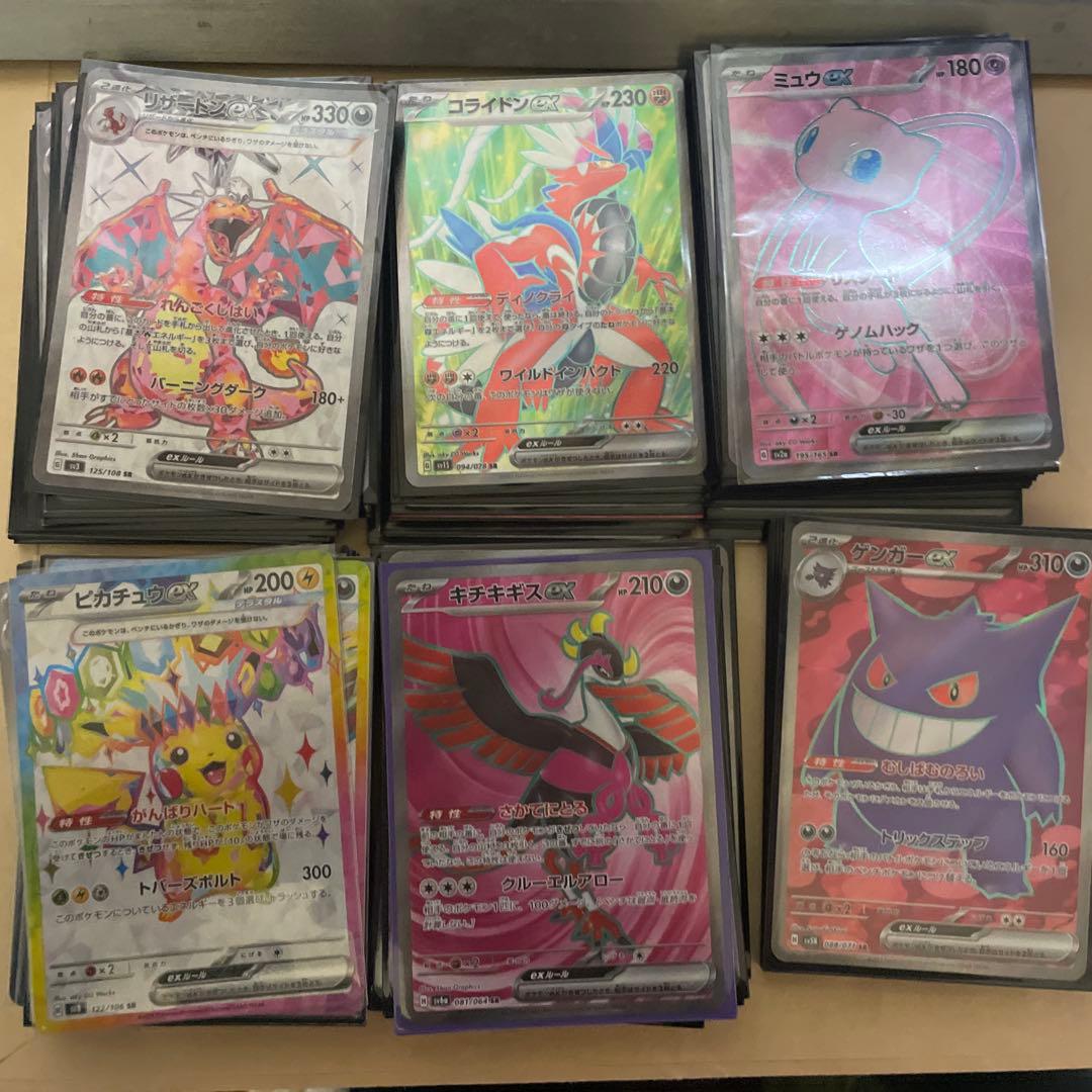 ポケカ引退品レギュg.h.srセミコンプリートセット - メルカリ