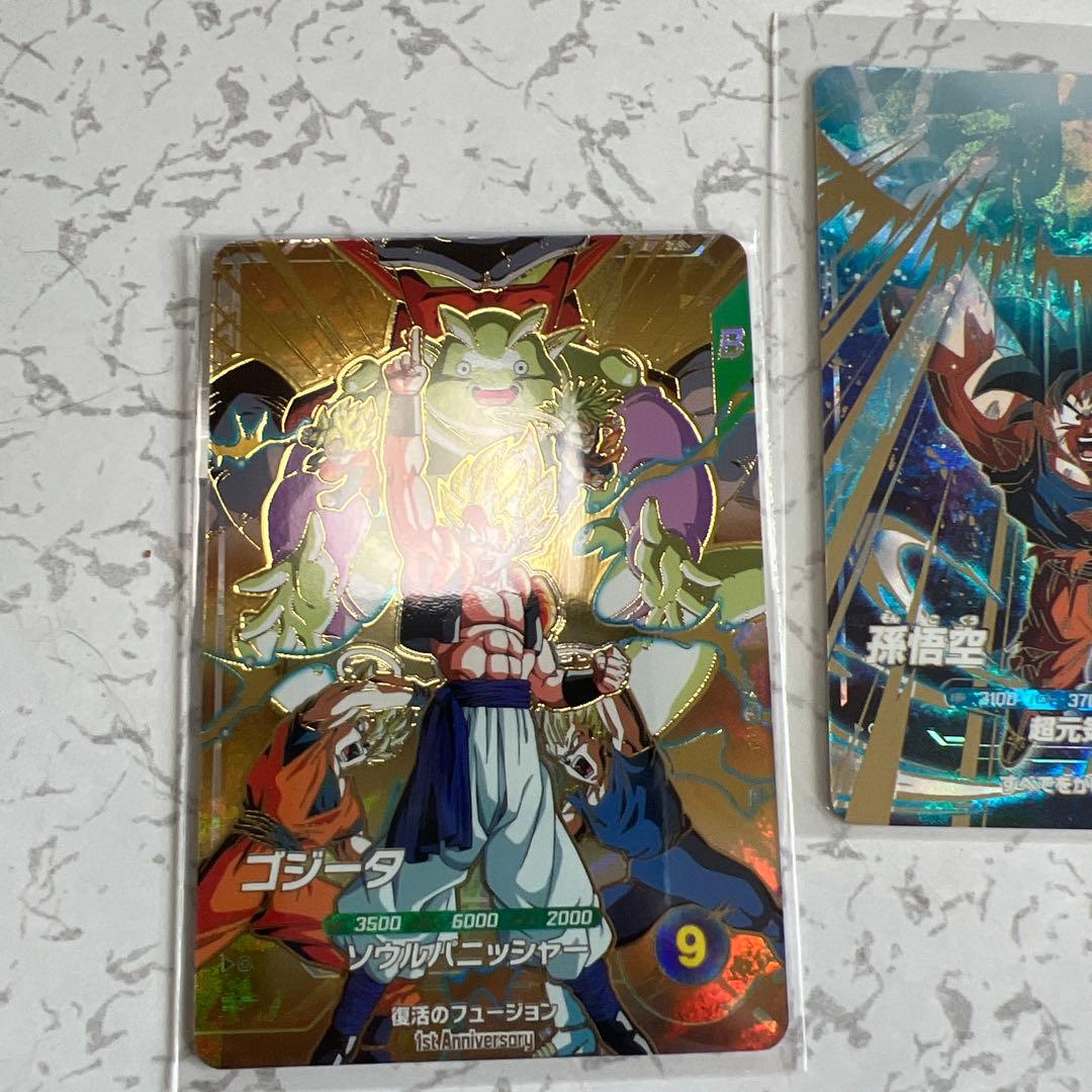 ドラゴンボールダイバーズまとめ売り ドラゴンボールスーパーダイバーズまとめ売り - メルカリ