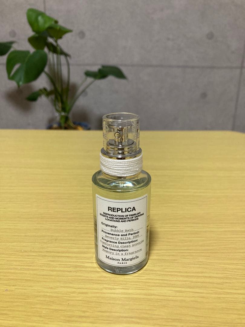 Maison Margiela REPLICA バブルバス30ml