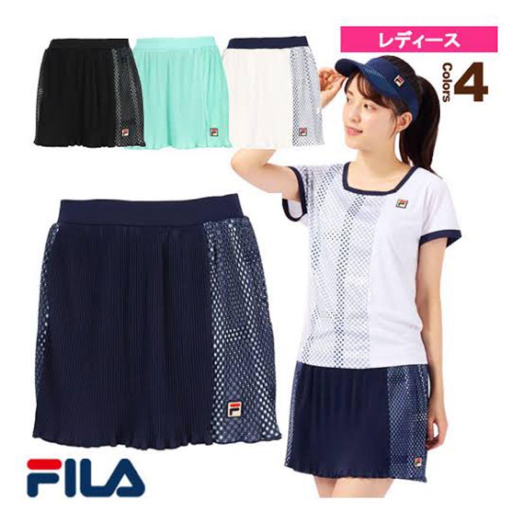 FILA 2023SS セットアップ