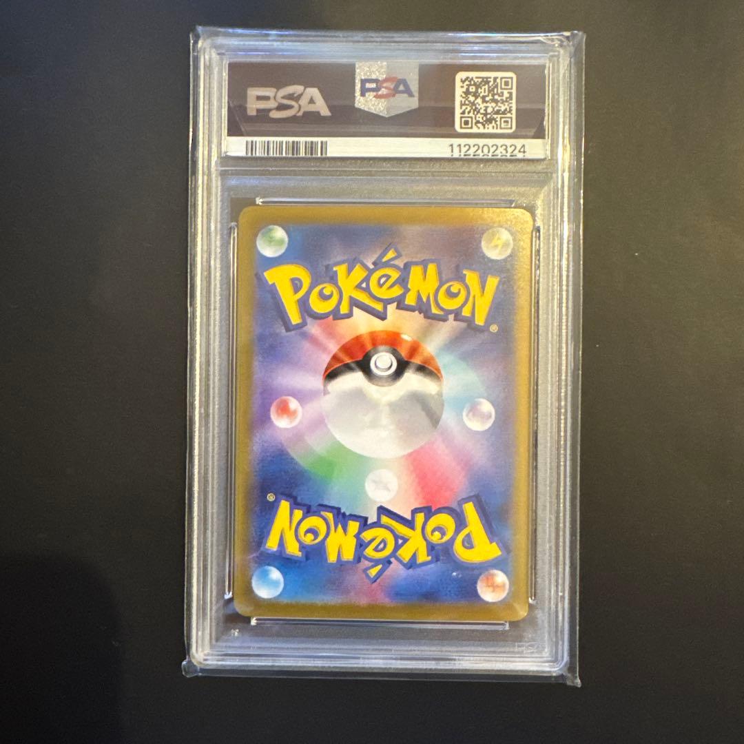 PSA10】ピカチュウ ポケカの夏がキタ！プロモカード PROMO 218 - メルカリ