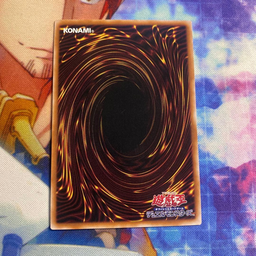 遊戯王 閉ザサレシ天ノ月 サロスナンナ 赤シークレット red a3 - メルカリ