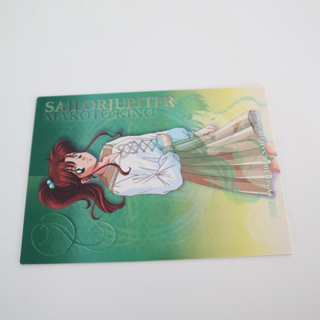 り*中様 美少女戦士セーラームーン カード 9枚 No.1~9 限定版 - メルカリ