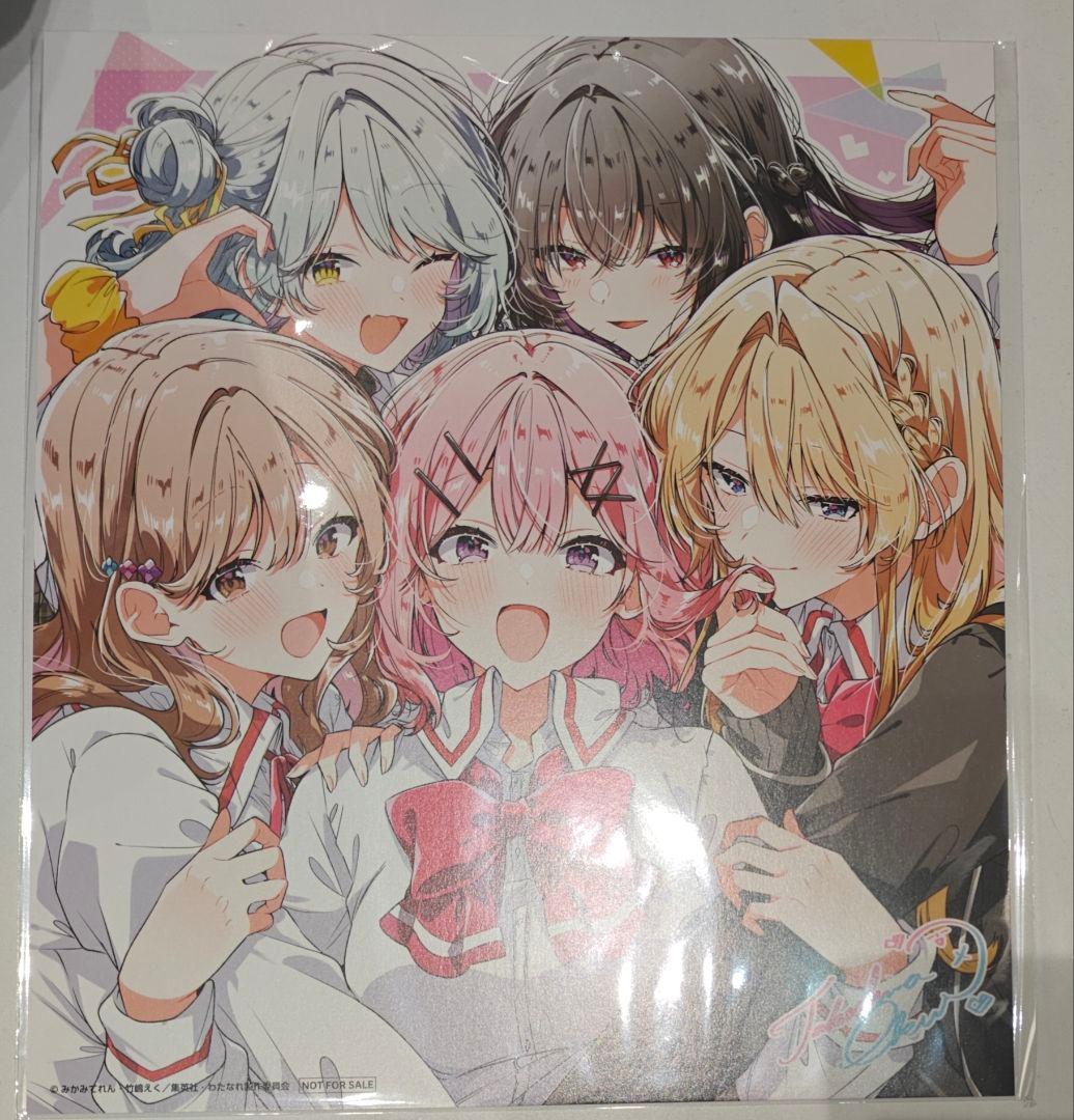 わたしが恋人になれるわけないじゃん Blu-ray 早期購入特典ビジュアル