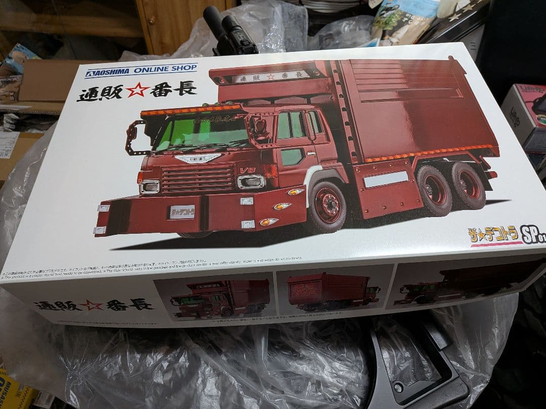 アオシマ　デコトラ　通販番長　一発屋　2台セット　プラモデル