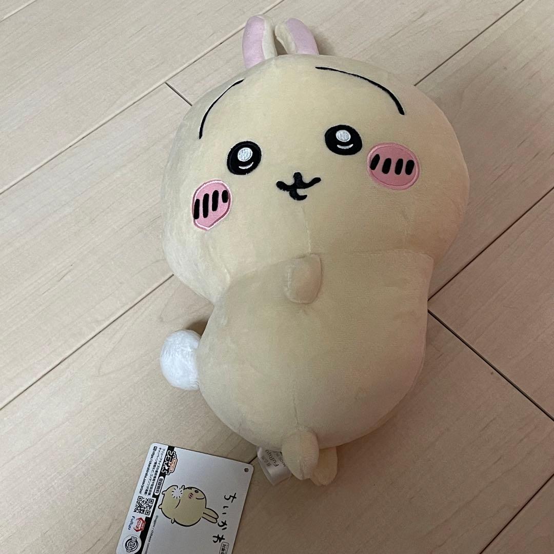 ちいかわ クレーンゲーム おしりふりふりBIGぬいぐるみ～うさぎ