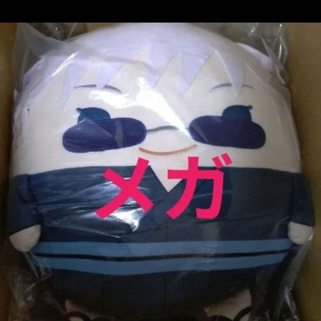 呪術廻戦 くじメイト ぬいくじ3 メガふわコロりん 五条悟 - メルカリ