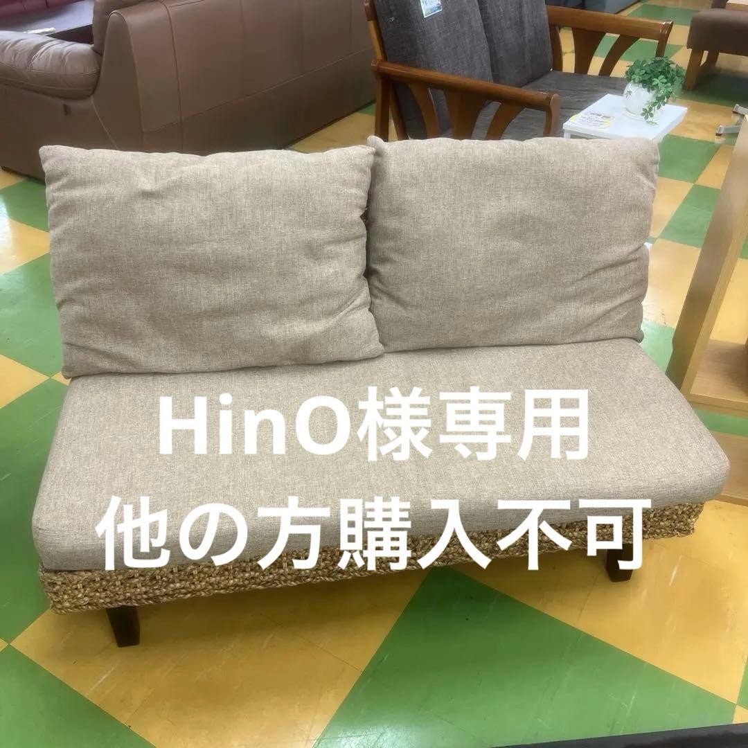 3522 アジアン家具　カジュアルデザイン 2人掛けソファ