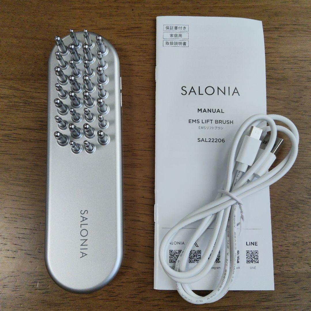 本日限定価格【美品】SALONIA リフトブラシ サロニア 電気ブラシ 数回使用