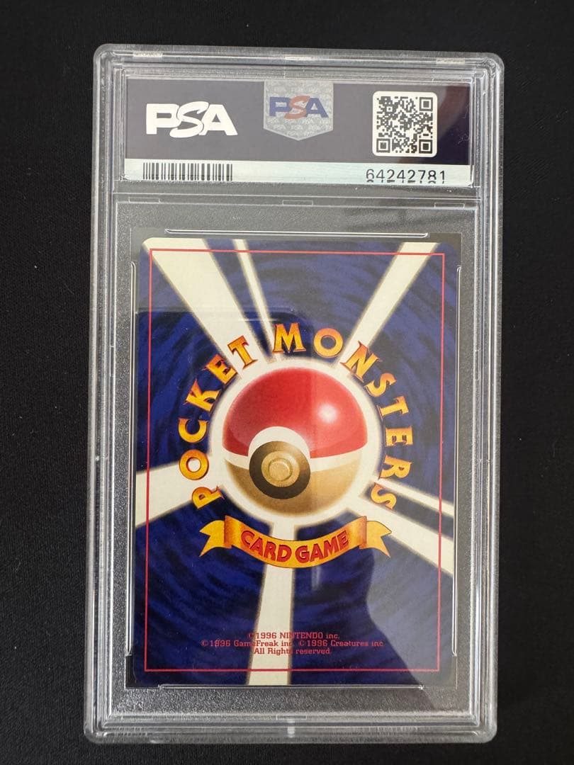 PSA10 旧裏 初版 ポケモンカード ドガース - メルカリ