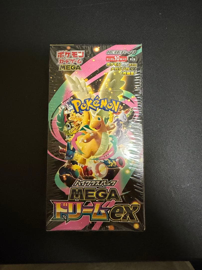 ポケモン ハイクラスパックMEGAドリームEX 抽選販売】ポケモンカードゲーム MEGA ハイクラスパック MEGAドリーム