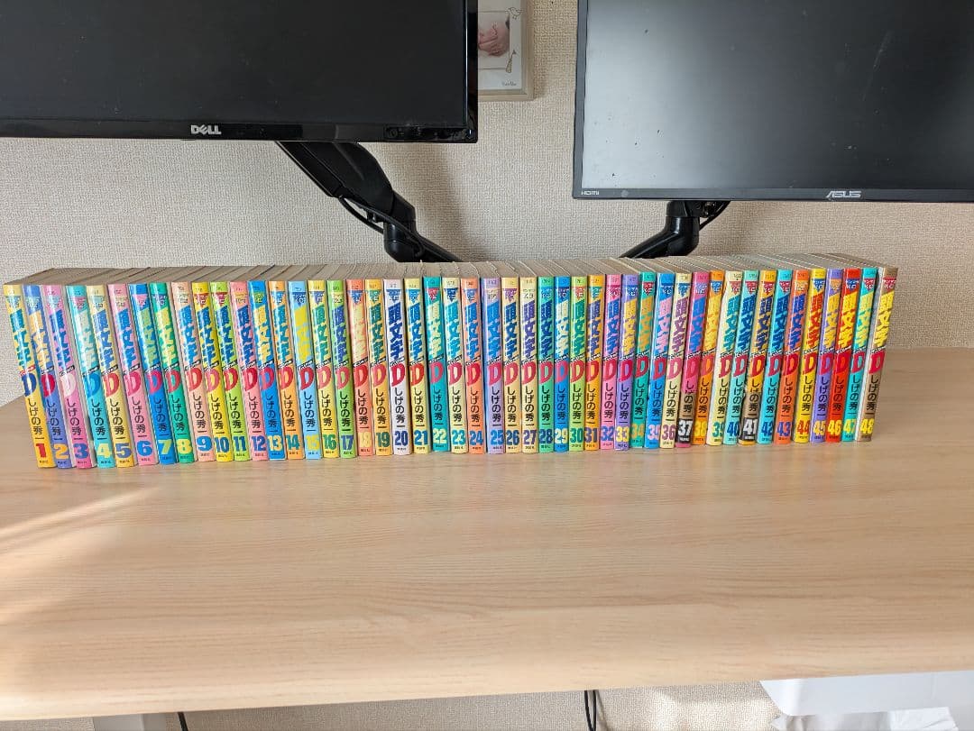 頭文字D 48巻全巻セット 頭文字D 全巻セット イニシャルD 全1-48+トンネルぬけたら 初版多数
