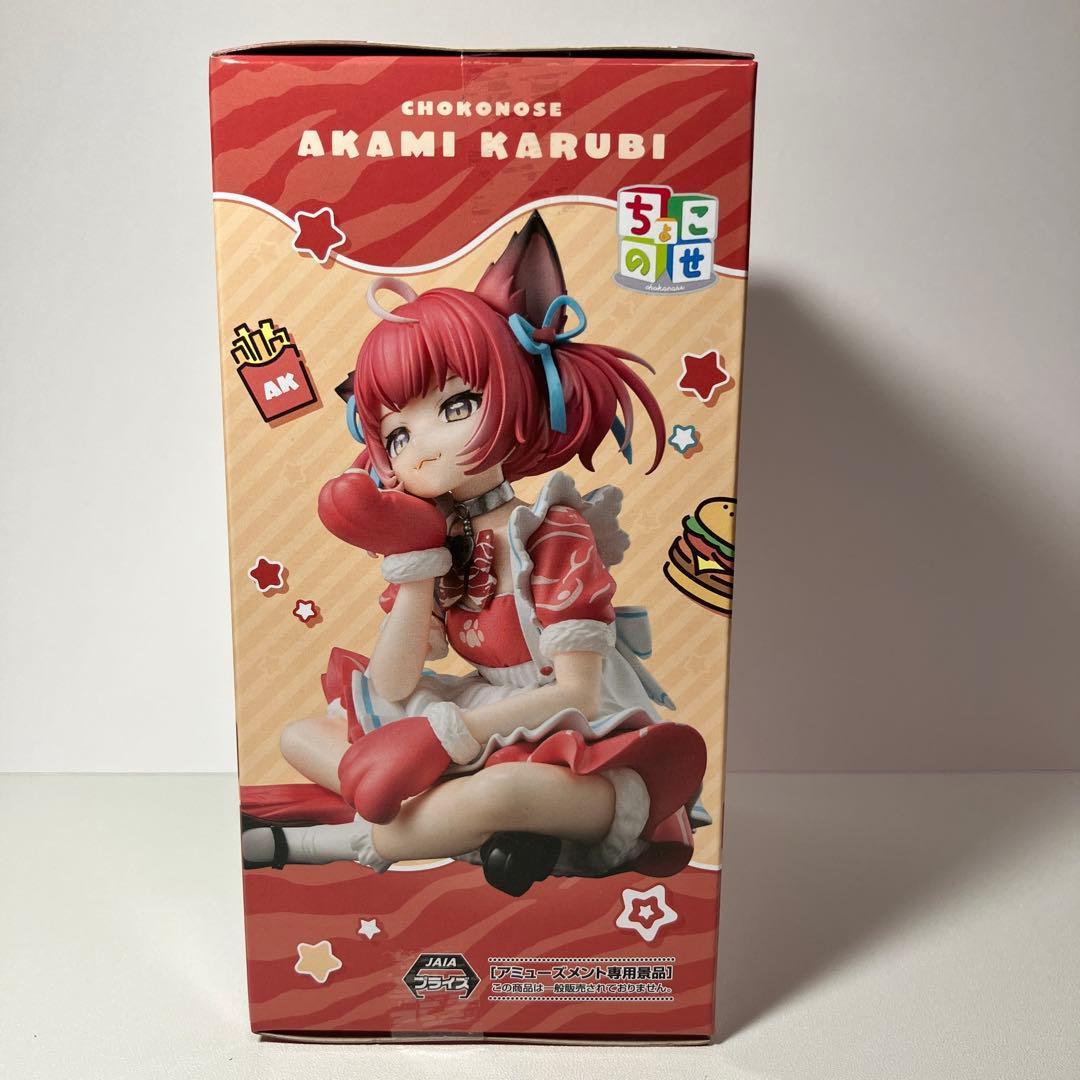 赤見かるび ちょこのせ プレミアムフィギュア ''赤見かるび'' (全1種
