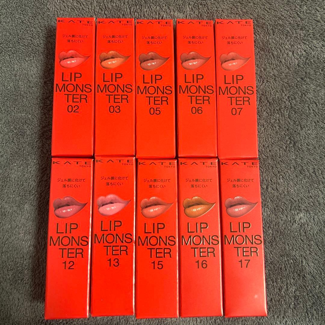 ケイト　リップモンスター10本セット　まとめ売り