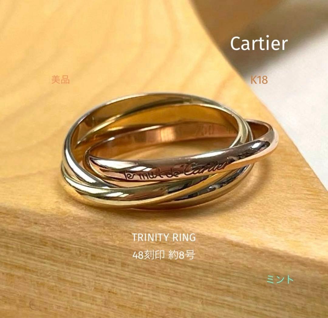 美品 Cartier カルティエ トリニティリング XS 48 約8号 - メルカリ